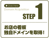 STEP 1FX̊Ŕ@ƎhC擾I