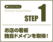 STEP 1FX̊Ŕ@ƎhC擾I