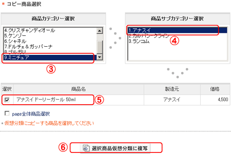 3. zJeS[̐ݒ