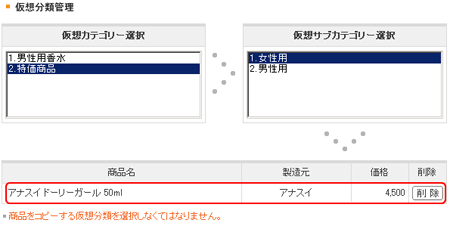 3. zJeS[̐ݒ